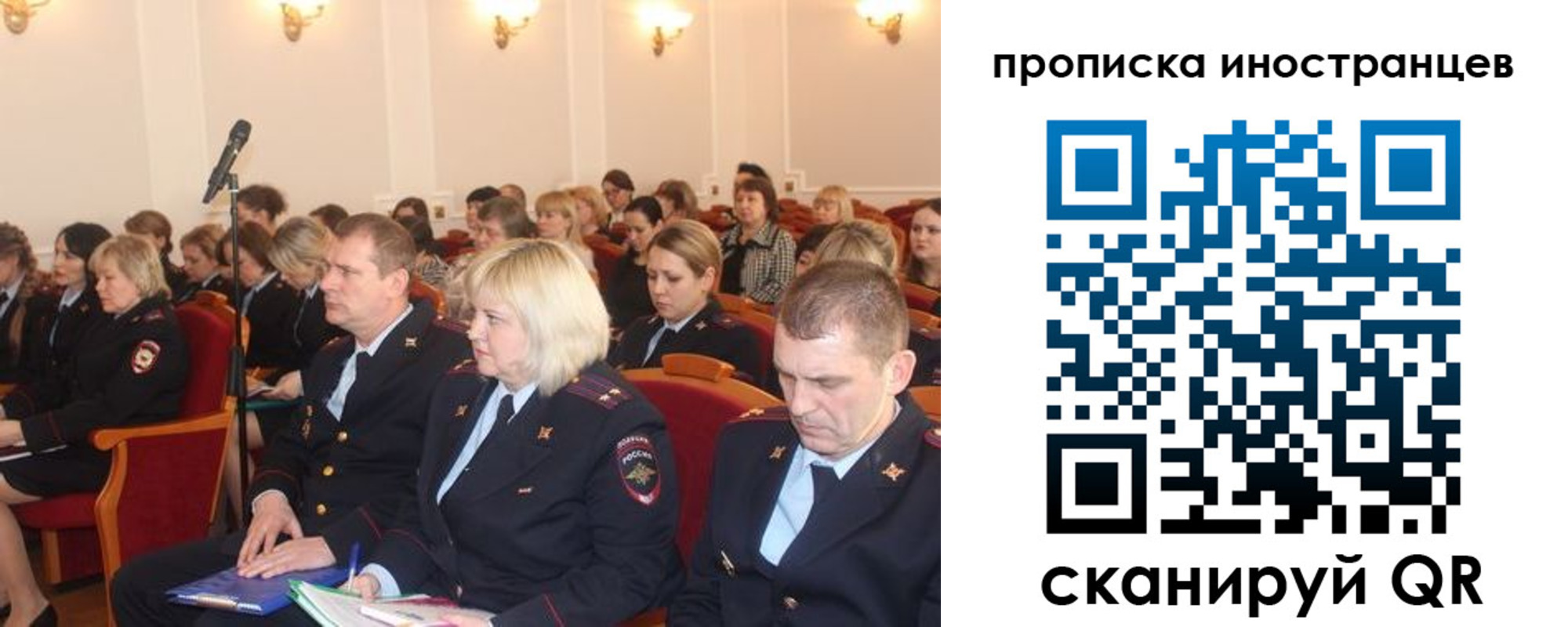 прописка паспорт в Людиново