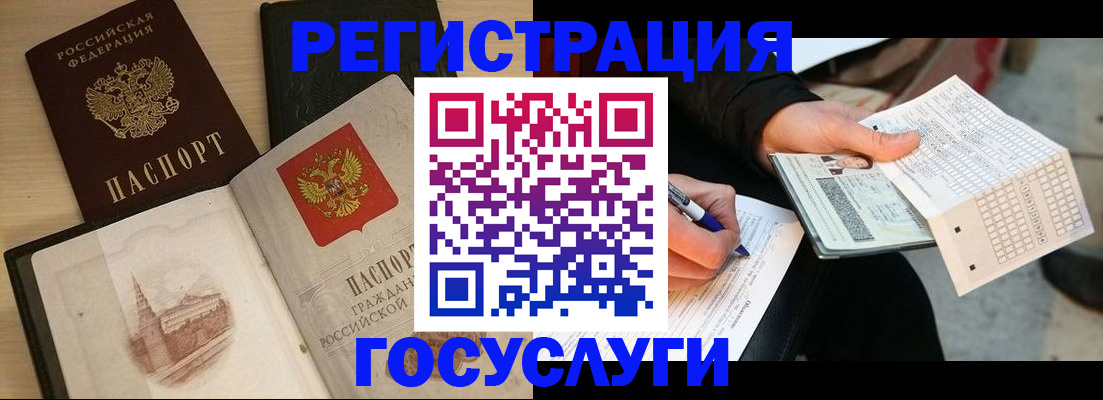 пропишу в квартире в Людиново