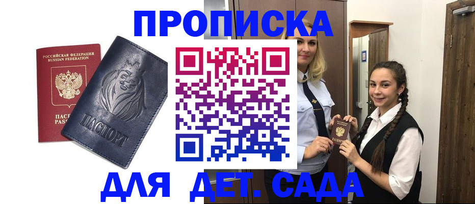 временная регистрация госуслуги в Людиново