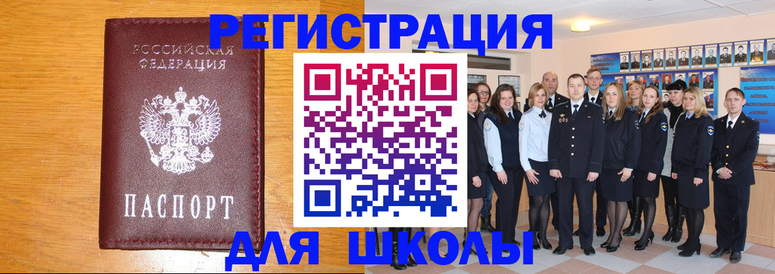 временная регистрация надежно в Людиново